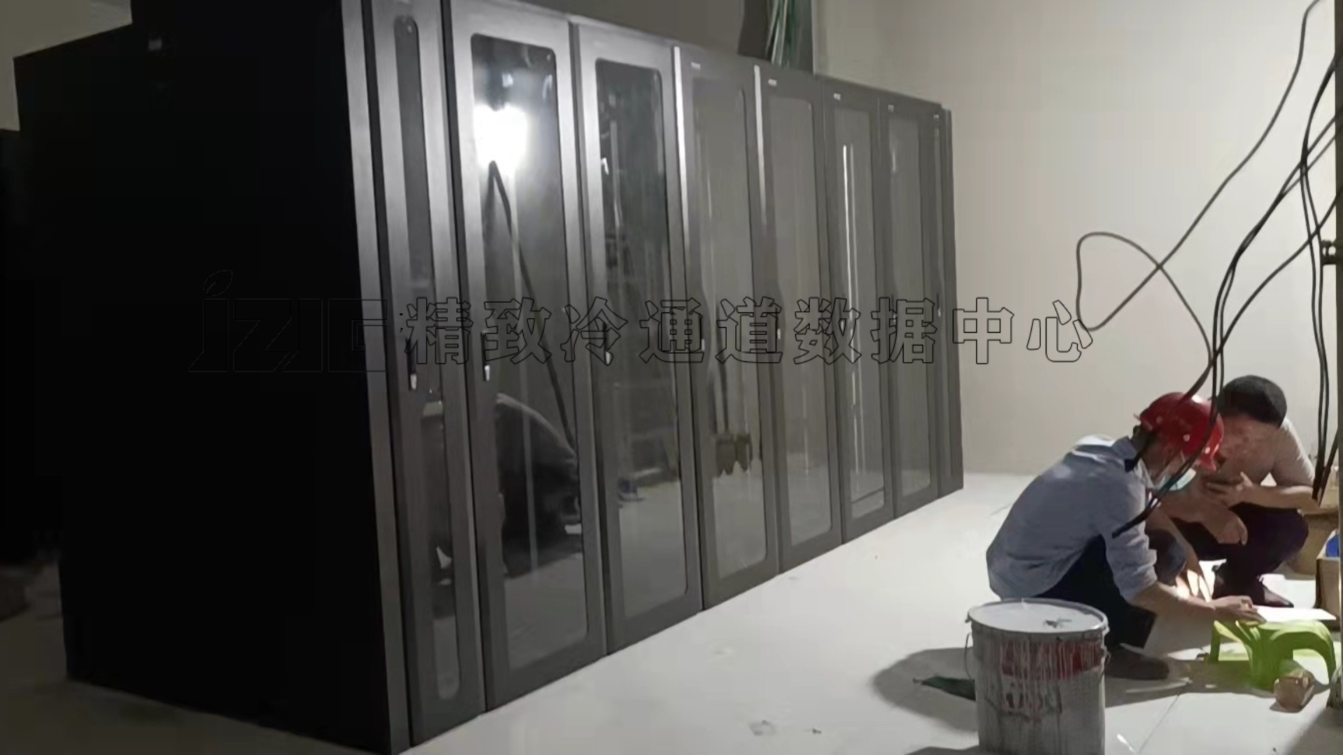 精致冷通道機(jī)柜案例-匯德大廈單排冷通道項目